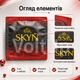 Презервативи SKYN Intense Feel 3 шт поштучно, безлатексні з поліізопрену, рельєфні 54 мм - зображення 3