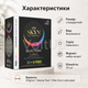 Презервативи SKYN Selection 35 шт безлатексні з поліізопрену, мікс різних видів у наборі - зображення 3