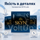 Презервативы SKYN Extra Lubricated 3 шт поштучно, безлатексные из полиизопрена, с дополнительной смазкой UltraSilky 53 мм - изображение 9