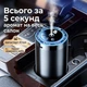 Автомобільний ультразвуковий ароматизатор повітря з підсвічуванням C5 Pro Smart Car Aroma Diffuser - изображение 2