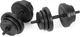 Zestaw hantli kompozytowych 2 x 20kg + kettlebell 3w1 Gymtek G-42297 Czarny (5905884422977) - obraz 4