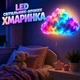 Умный LED светильник-ночник Облако RGB с эффектом грозы Bluetooth управлением - изображение 1