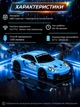 Дрифт машинка кар радиоуправляемая игрушка RC детский автомобиль на пульте управления с USB зарядкой трюковая гоночная скоростная маневренная с светом передними фарами для дома улицы игр дрифтинга бокового скольжения поворотов 360° porsche 1:24 голубой - изображение 8