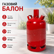 Газовый баллон 27 л для пропана, стальной резервуар вместимостью 11 кг с предохранительным клапаном, защитным кожухом вентиля, рабочим давлением 30 бар, для бытового и профессионального использования, красный - изображение 2