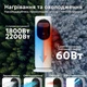 Охолоджувач повітря міні-кондиціонер evoair BRIIS SILVER PRO 4 в 1 охолодження, обігрів, зволоження , УФ-стерилізація і вентиляція повітря. Уцінка! - зображення 12
