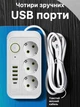 Сетевой фильтр с USB type С удлинитель с защитой переходник розетка переноска 3 розетки 2500Вт 1,9м - изображение 2