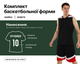 Форма баскетбольная LIDONG L050 (полиэстер, размер 3XL, рост 175-180, Черный-красный) (L050_Черно-красный_3XL) - изображение 1