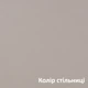 Стол-трансформер KSWOOD Питон лайт 235.6(43.2) х 90 х 75 см Кашемир (KS0042) - изображение 9