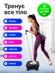 Віброплатформа тренажер для схуднення, тренувальна платформа для дому, домашній фітнес тренажер вібраційний з еспандерами, вібротренажер для активації глибоких м'язів - зображення 4