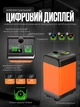 Портативний душ переносний на акумуляторі 7800 mAh HS-01 з помпою та USB зарядкою - зображення 2