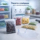 Пакеты для заморозки 15x20 см, набор 10 шт, с замком-слайдером (Зип пакеты) - изображение 7