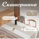 Скатерть для стола водоотталкивающая кухонная 140х180 см - изображение 1