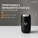 Термочашка из нержавеющей стали 316 Enjoy 360 мл черная / Вакуумная термокружка для кофе - изображение 3
