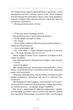 Перед очима - Смолярова Міла - зображення 5