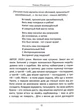 Голодомор у рабстві - інсценізація біографічно-художньої повісті Павла Нанієва Лозинова труна АДЕФ-Україна - Тетяна Кінзерська - зображення 5
