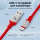 Кабель ATTACK SHARK C01PRO Type-C - Aviator COILED CABLE (Red) - изображение 2