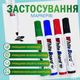 Набор цветных маркеров для доски школьной белой разноцветные маркеры на водной основе стирающихся 9 шт - изображение 3