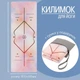 Коврик для йоги и фитнеса, складной мягкий коврик из каучука и замши, спортивный каремат с сумкой 3D-принт 5258363 - изображение 1