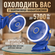 Аккумуляторный настольный поворотный Вентилятор с прищепкой клипсой вращением портативный мини вентилятор ночник LED подсветка - изображение 8