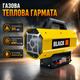 Газовая тепловая пушка BLACK 30 кВт на пропан-бутане, для обогрева складов, мастерских, ангаров, строительных объектов, теплиц, гаражей, с редуктором, шлангом, металлическим корпусом и высокой производительностью - изображение 2