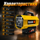 Газовая тепловая пушка BLACK 30 кВт на пропан-бутане, для обогрева складов, мастерских, ангаров, строительных объектов, теплиц, гаражей, с редуктором, шлангом, металлическим корпусом и высокой производительностью - изображение 4