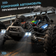 Радиоуправляемая машинка SG116 PRO 1:16 4WD Monster Truck, RC внедорожник для дрифта до 40 км/ч, машинка на пульте управления, аккумулятор USB + батарейки в пульт - изображение 8