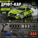 Радиоуправляемая машинка KAMTOM 1:16 4WD до 30 км/ч, RC дрифт авто, спортивный автомобиль на пульте, полный привод, сменные дрифт колеса, LED подсветка, аккумулятор - изображение 1