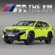 Радиоуправляемая машинка BMW XM 1:24 машинка на пульте METAL RC со светом, звуком и дымом - изображение 2
