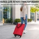 Сумка хозяйственная на колесах Shopping Bag 32 х 15 х 40 см (R32864) Красный - изображение 8