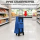 Сумка хозяйственная на колесах Shopping Bag 32 х 15 х 40 см (R32864) Синий - изображение 6