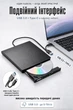 Дисковод внешний USB 3.0 Type-C DVD CD-RW DVD-RW оптический slim external writer reader портативный для дисков загрузочный инсталляционный архивный установка windows компакт диски dvd с поддержкой VCD для ноутбука ПК компьютера чтение запись (23012) - изображение 3