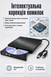 Дисковод внешний USB 3.0 Type-C DVD CD-RW DVD-RW оптический slim external writer reader портативный для дисков загрузочный инсталляционный архивный установка windows компакт диски dvd с поддержкой VCD для ноутбука ПК компьютера чтение запись (23012) - изображение 5