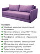 Диван Гранд 220×102 см, фиолетовый - изображение 3