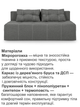 Диван Буги 200×98 см, серый - изображение 4