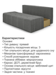 Диван Буги 200×98 см, серый - изображение 5