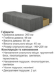 Диван Буги 200×98 см, серый - изображение 6