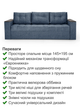 Диван Комфорт 235 × 98 см, велюр, синьо-сірий - зображення 3