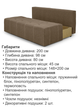 Диван Бугі 200 × 98 см, бежевий - зображення 6