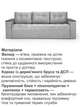 Диван Комфорт 235 × 98 см, велюр, світло-сірий - зображення 3