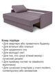 Диван Гранд 220 × 102 см, велюр, рожевий - зображення 7