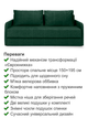Диван Гранд 220 × 102 см, велюр, смарагдовий - зображення 3
