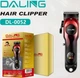 Машинка для стрижки DALING DL-0052 акумуляторна 5 Вт з LED дисплеєм USB зарядкою 2000 мА·год насадками лезами з нержавіючої сталі для волосся бороди червона - изображение 4