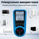 Розетка з лічильником електроенергії | енергометр ватметр побутовий Gerui KP-PMB09L, з підсвічуванням дисплея, Blue - изображение 5