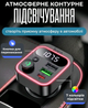 FM-трансмітер Hoco E85 Tiger Bluetooth адаптер для автомобілів зі швидким заряджанням 20 Вт і функцією гучного зв'язку - зображення 4