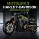 Конструктор-модель классического мотоцикла, Guly/Raceforge 60514, Harley-Davidson Sportster, масштаб 1:8, 590 деталей - изображение 7
