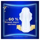 Гигиенические прокладки Always Ultra Secure Night (Размер 4) 36 шт. (8700216450379) - зображення 5