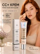CC-крем O'cheal SPF 50+ тональный крем Concealer с эффектом выравнивания тона кожи и защитой от солнца тон 01 - Слоновая кость - изображение 2