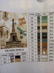 Алмазна мозаїка на підрамнику ColorArt Ейфелева вежа 30x40 STP1004-3 + Подарунок лак для покриття - изображение 2