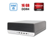 ПК HP ProDesk 600 G3 SFF / Intel Core i5-7600 (4 ядра по 3.5 - 4.1 GHz) / 16 GB DDR4 / 256 GB SSD NVMe / AMD Radeon 550, 2 GB GDDR5, 64-bit / Wi-Fi / Win 10 Lic б/в - зображення 1