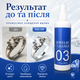 Средство для чистки ювелирных изделий из золота Jewelry Cleaner Средство для восстановления блеска изделий из серебра 150 мл - изображение 4